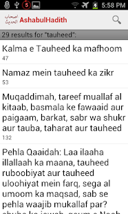 AshabulHadith(圖5)-速報App