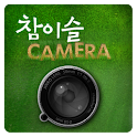 참이슬카메라 logo