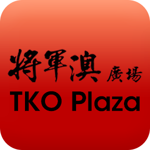 TKO Plaza Clubhouse Booking 1.1
