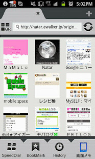 Nator Browser(圖4)-速報App