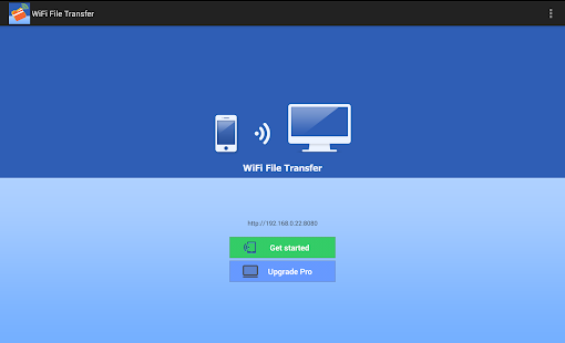 文件传输Files Transfer app - 首頁 - 硬是要學