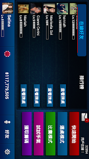 德州撲克(圖3)-速報App