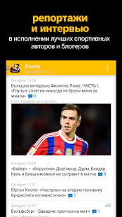 Бундеслига+ (чемпионат Германии по футболу)(圖5)-速報App