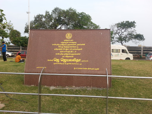 Plaque of Tamil Power