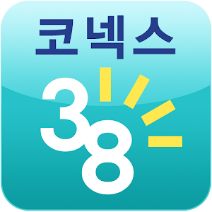 코넥스38.apk 1.0