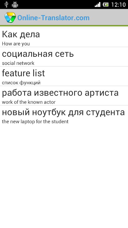 Online-Translator.com - Android Apps on Google Play