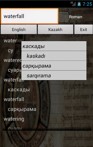 English Kazakh Dictionary