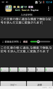 反搜索引擎(搜索避稅 蘑菇對應)(圖1)-速報App