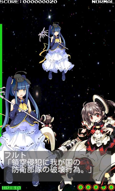 Android application Magical Cannon Wars (Free) screenshort