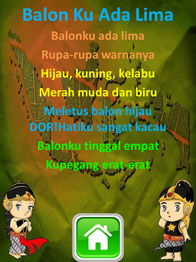 免費下載教育APP|Lagu Anak Indonesia Terlengkap app開箱文|APP開箱王