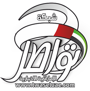 Twaseuae news Network Screenshots 1