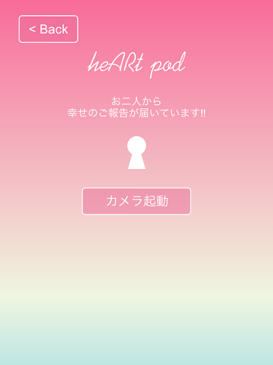 免費下載社交APP|heARt pod app開箱文|APP開箱王