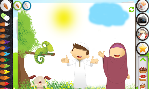 download Mouslim Ombres Tawhid free