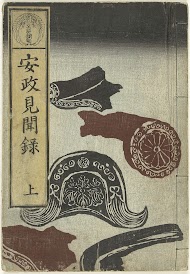 Verslagen uit de Ansei periode - één