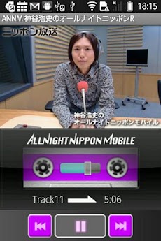 神谷浩史のオールナイトニッポンモバイル Androidアプリ Applion