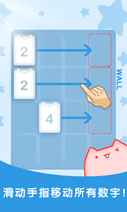 2048(圖2)-速報App