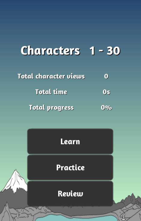 Chinese in Flow Screen 2