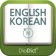 DioDict 4 ENG-KOR Dictionary Mod apk скачать последнюю версию бесплатно