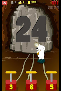 Division Math Learning of Gold(圖2)-速報App