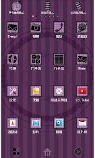 背景圖片／icon　愛麗絲的午夜茶話會(圖2)-速報App