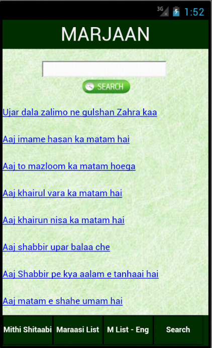 Marjaan - Marsiyah Search App Screen 2