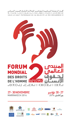 FMDH 2014