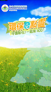 The Craze for Apps: 【iPhone】PUZZLE ﹠ DRAGON 日本APPS STORE免費下載！ 2月29日前限定！