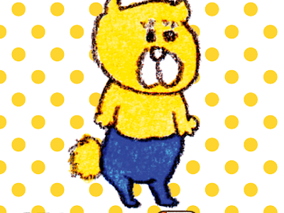 √画像をダウンロード くま いぬ 壁紙 190263