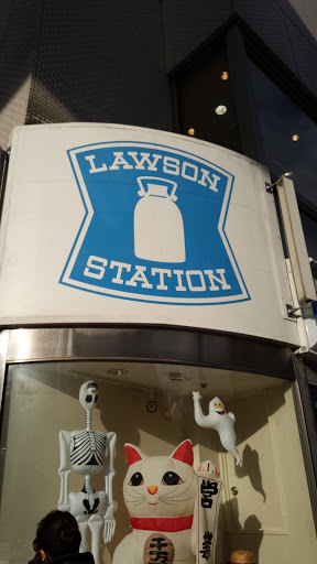 Lawson ローソン 三宮駅南 Portal In 三宮 三宮 Japan Ingress Intel