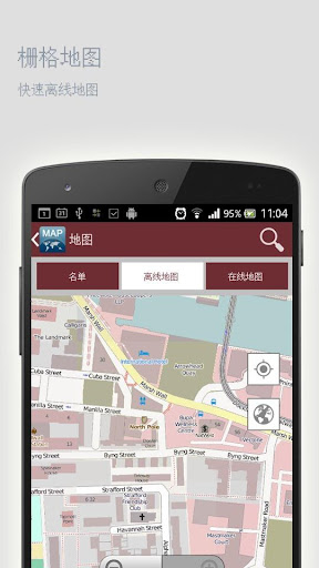 【免費旅遊App】特维尔离线地图-APP點子