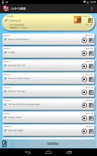 Logitec CD Ripper(圖5)-速報App