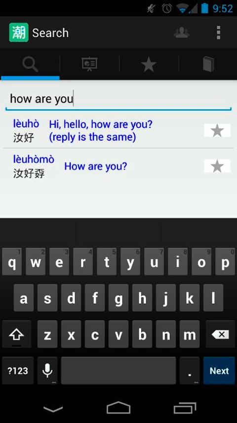 Android application WhatTCSay screenshort