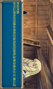 download Robo Evolutionism free