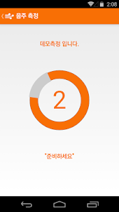 부세요 (BuSeYo) Screenshots 1