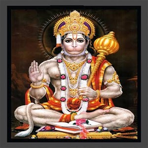 Hanuman Aarti 1.1