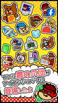 アイコンきせかえ【無料】CODE iCON（コーデアイコン）のおすすめ画像1