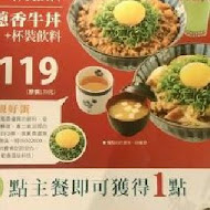 鮮五丼DonMono(佳瑪店)