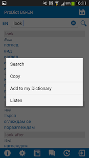 Bulgarian English dictionary Screenshots 2