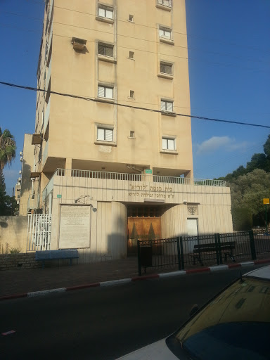 Luriya Synagogue