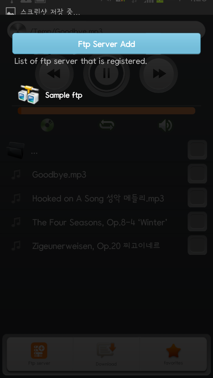 FTP Music Player Screen 3