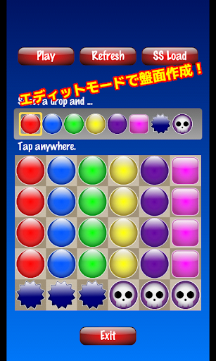 【免費解謎App】コンボトレーナー　〜パズル力向上アプリ〜-APP點子