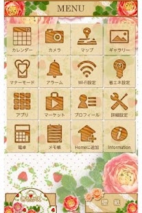 Antique Flowers [+]HOME Theme Screenshots 2