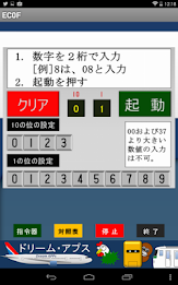 国鉄時代の方向幕FREE EC0F poster 2