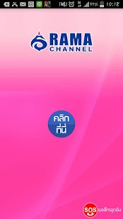 How to install RAMA Channel 1.0 unlimited apk for laptop