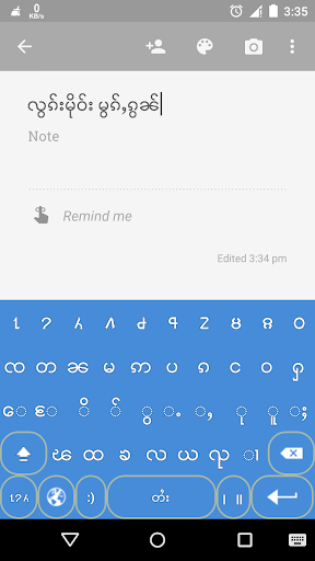 【免費工具App】Cherry Keyboard (မွၵ်ႇၵွၼ်)-APP點子