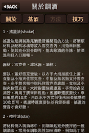 Top recipes, poster 5