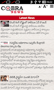 Free Download Cobra News APK