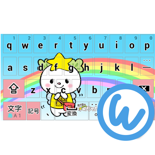 たかたのゆめちゃん　キーボードイメージ LOGO-APP點子