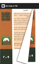 Orchtech Flipping Book Demo poster 3