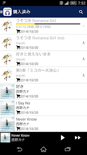 TSUTAYA Music Player(圖4)-速報App